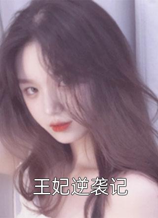 红星双穿：我在陕北卖物资完结文