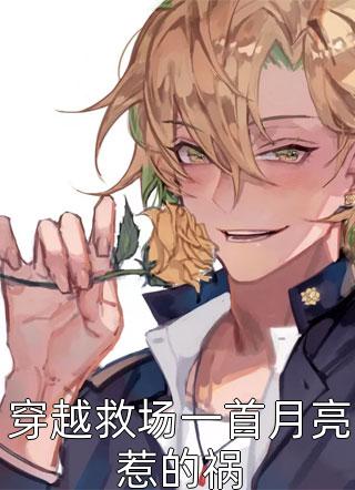 为救丈夫生下三个蛋，他反手将我的孩子送上餐桌小说裴序宁许青儿完结版