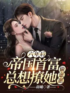 前任赌气领证后悔了，跪求我复合裴昶宁白莲花小说