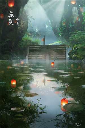 为太子真爱退位让贤后，他求我别走陆朗沈念慈全文