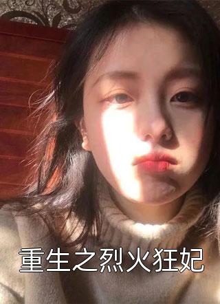 十年深情终成空江昭琳陆敛星全章节小说
