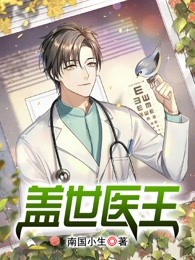 成全你和白月光，重生后我不追了无删减全文