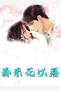 此生虽短情意长 番外