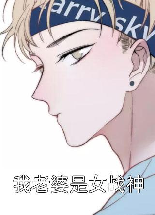 弟弟为暴富炸毁车辆后全家火葬场江远保时捷 番外
