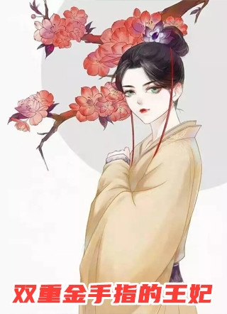 老公装穷我卖鱼，离开后我成了岛主结局+番外