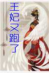 结局+番外惩罚脱轨恶妻柳诗诗钟诚