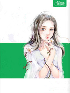 未婚夫毁我肉身，我以身殉道直接入魔完结版小说黎卿离渊