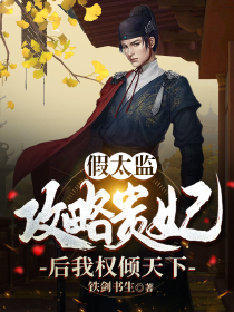 重生回妈妈摘艾草那天抖音热门后续+完结