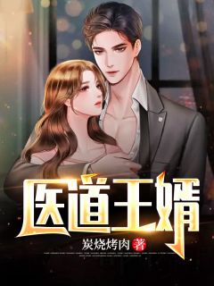 希君生羽翼茹雪季砚无删减全文