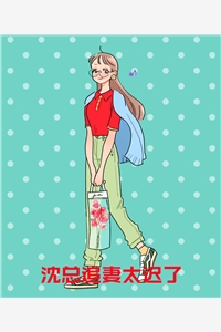 把车送去4s店后，我成了婚内出轨的杀人魔江一程林珊珊前文+后续