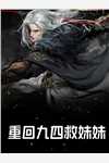 九幽不渡卿全文小说孟卿卿谢昭远最新章节