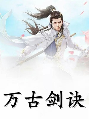 九年燃烬瞿丞林漫漫后续+全文