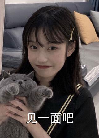 爱已消逝，我再不回头完结文