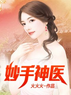 浮生若梦醒时分阮梦陈风小说