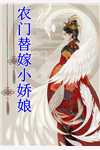 一爱成空裴临舟青梅后续+完结