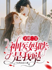 只愿君心似我心全局