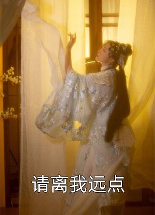 我在朝中疯狂造谣右相全局