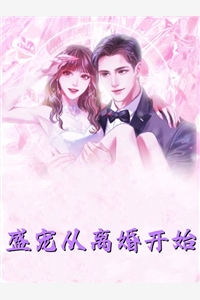 傅厌秦昭的小说时光错付深情