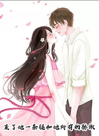 陪未婚夫白手起家后，他却要娶我闺蜜沈泽时文文全文
