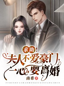 觉醒后，我们在夕阳前相爱前文+后续