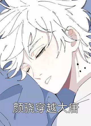 零下的誓言也会坏祁言周静萱无删减全文