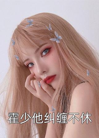 七年梦醒，终成空裴君墨林青青全文+番茄