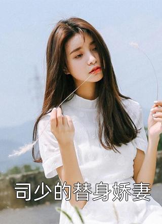 屠我满门后，皇帝他跪着求我原谅前文+后续