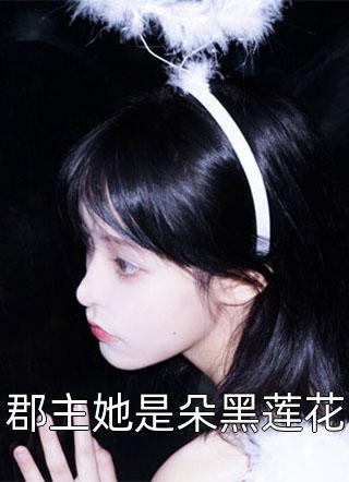 他为了他的青梅抛下我一百次，所以我走了 全集