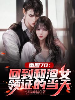 老公兼挑两房后关杰文晓晓 全集
